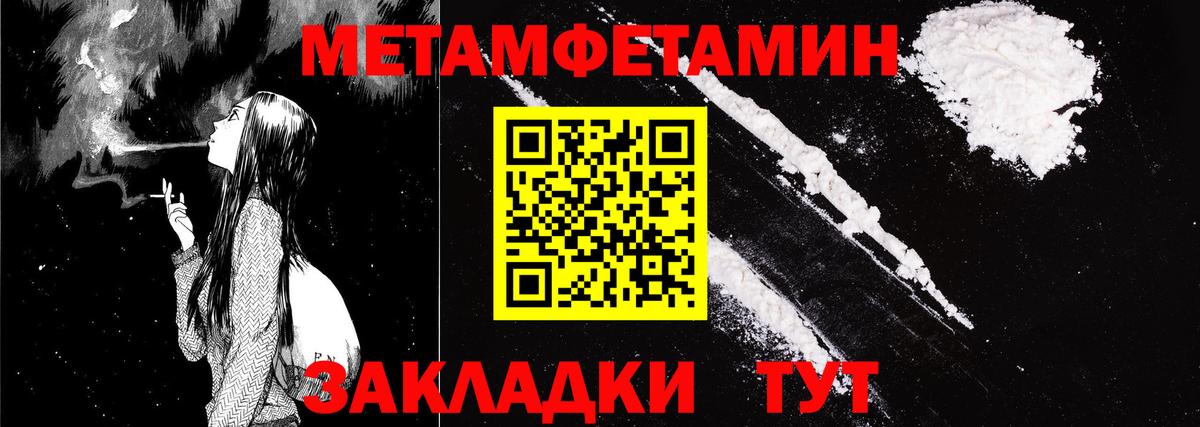 Углич  Амфетамин 97%  Вход с VPN 