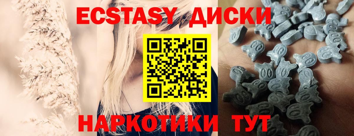 ЭКСТАЗИ бентли Углич