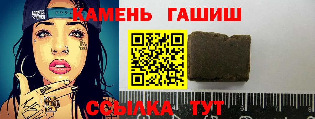 Гашиш AMNESIA HAZE  Вход с VPN  Гашиш гашик  Углич 