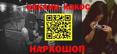 кристаллы Пенза
