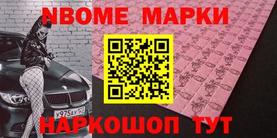 дмт Партизанск
