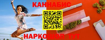 кристаллы Пенза