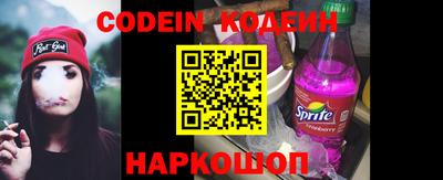 кристаллы Пенза