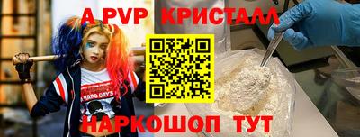 герыч Первоуральск