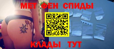 кристаллы Пенза