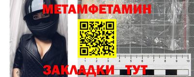кристаллы Пенза