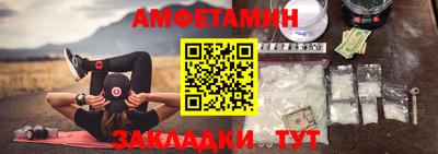 кристаллы Пенза