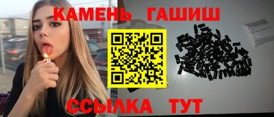 кристаллы Пенза