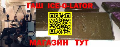 герыч Первоуральск