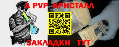 герыч Первоуральск