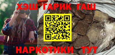 кристаллы Пенза