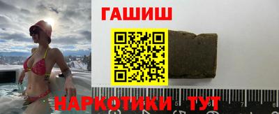 кристаллы Пенза