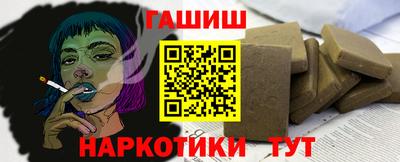 кристаллы Пенза