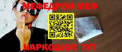 кристаллы Пенза