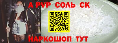 винт Обнинск