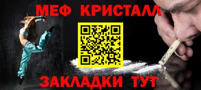 дмт Партизанск
