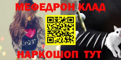 кристаллы Пенза