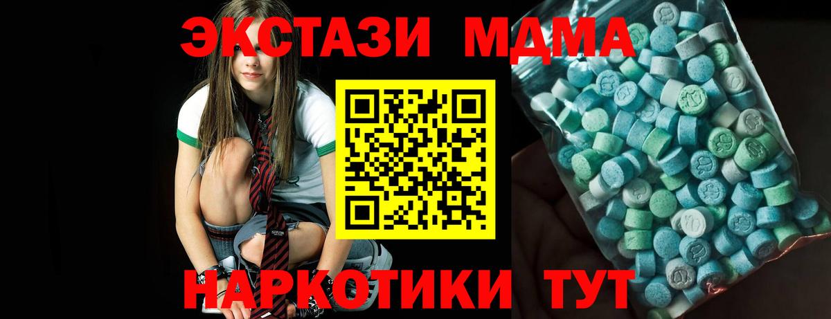 МДМА VHQ Углич