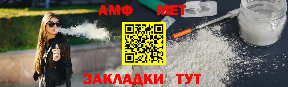 Углич  МЕТАМФЕТАМИН кристалл  Метамфетамин  Вход с VPN  МЕТАМФЕТАМИН кристалл 