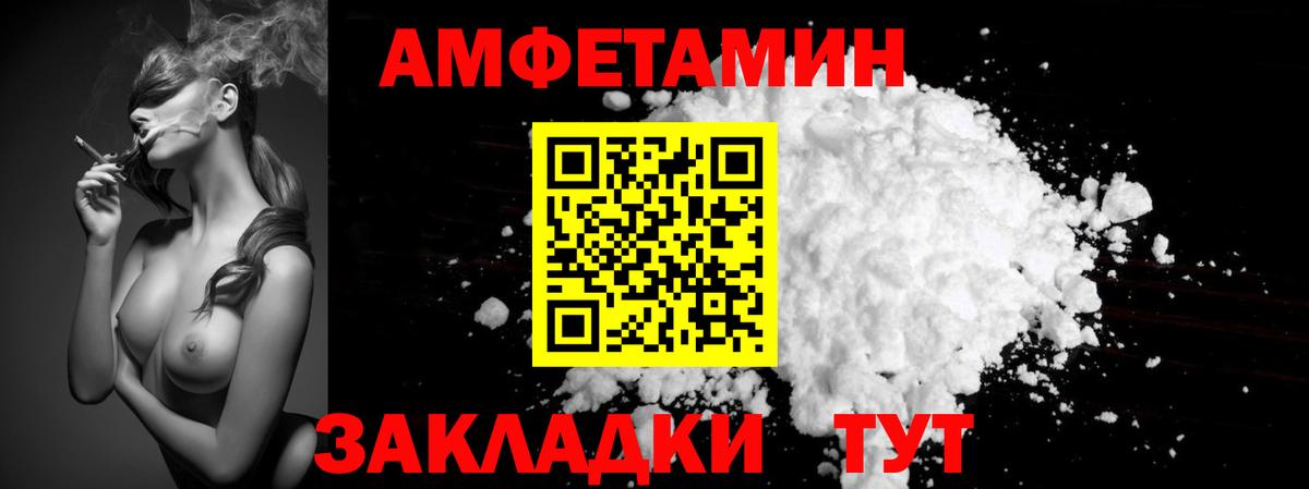 Первитин кристалл Углич