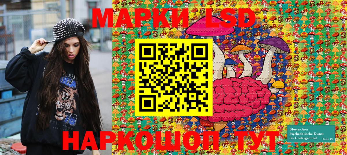 Марки NBOMe  Марки NBOMe 1,5мг  Вход с VPN  Углич 