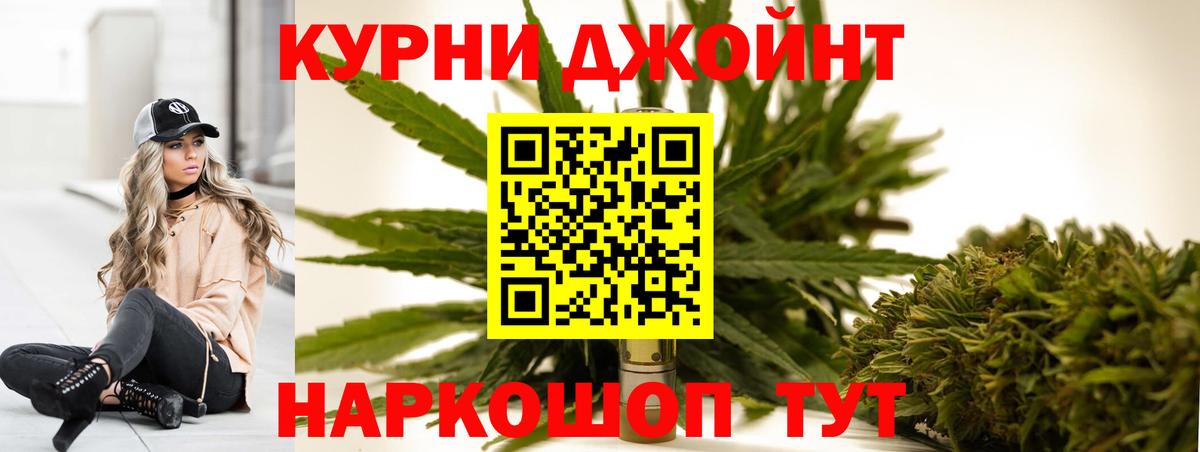 Марихуана  Метамфетамин  Углич  Гашиш  Вход с VPN  МЕФ  
