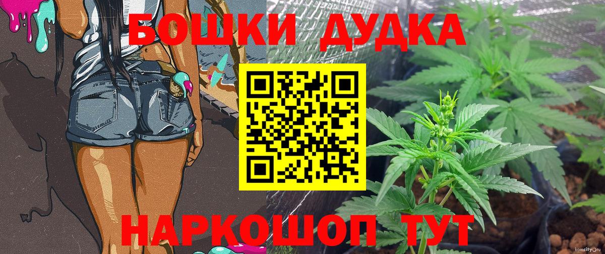МАРИХУАНА индика Углич